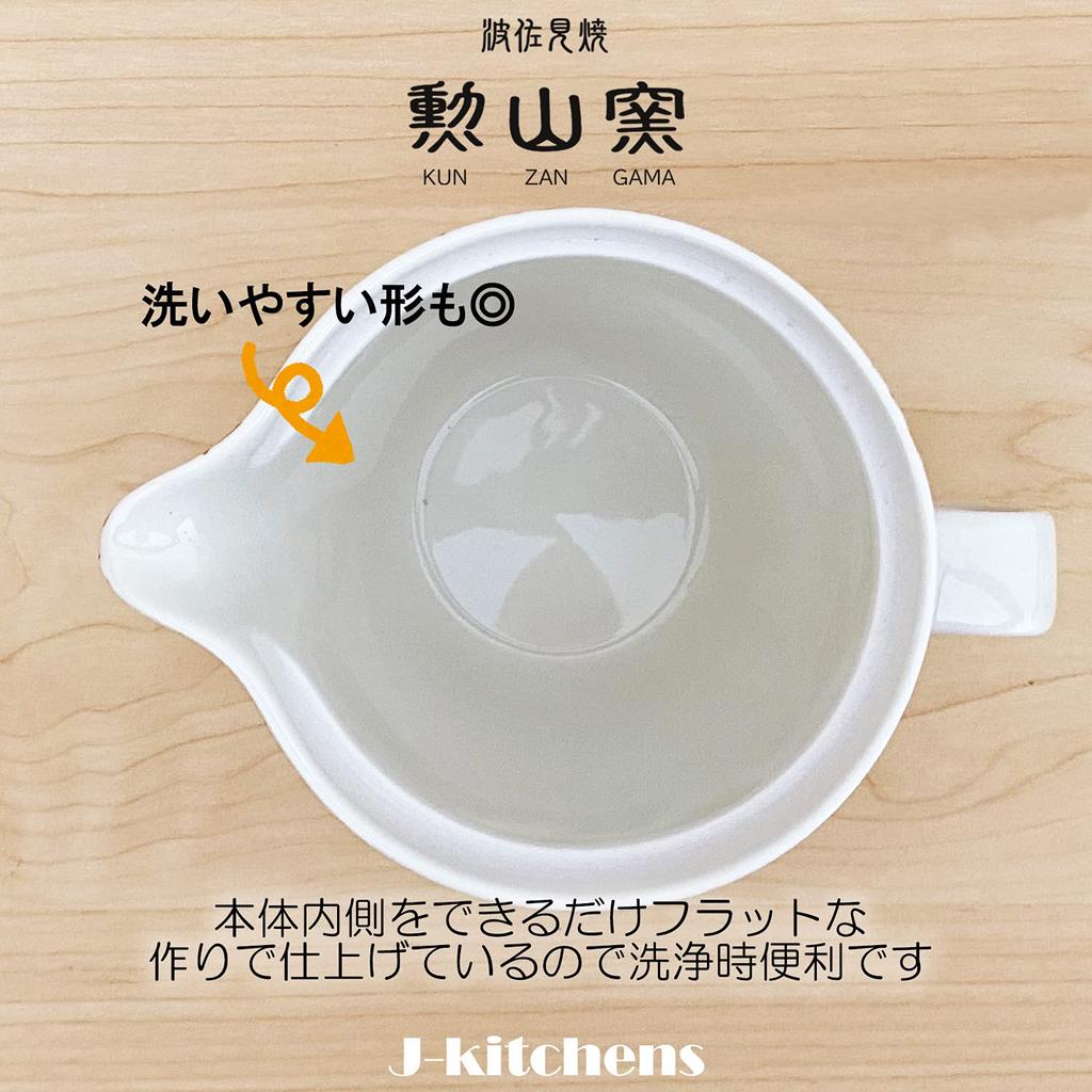 J-kitchens Kunzan Kiln Teapot with Strainer, 385ml Capacity, Serves 2-3, Hasami Ware, Made In Japan, Leaf Pattern, Purple, Large