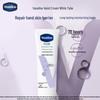 Крем для рук Vaseline Intensive Care