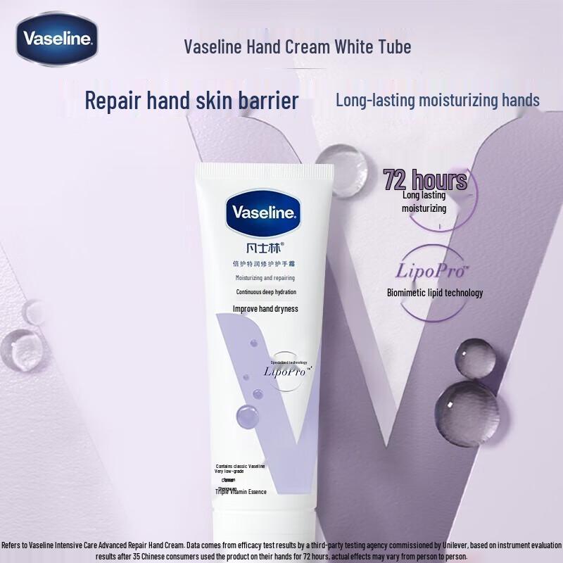 Крем для рук Vaseline Intensive Care