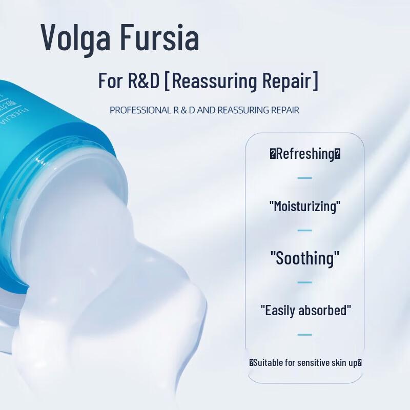 Fuerjia Centella Asiatica Soothing Repair Cream