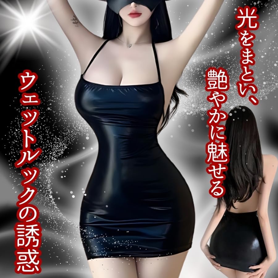 Bodycon Plus Size Sexy Dress Sexy Dress Enamel Wet Look Dress Sexy Lingerie Crossdressing Mini Super Mini Cosplay Sexy Mini Skirt Erotic LL L 2L 3L 4L