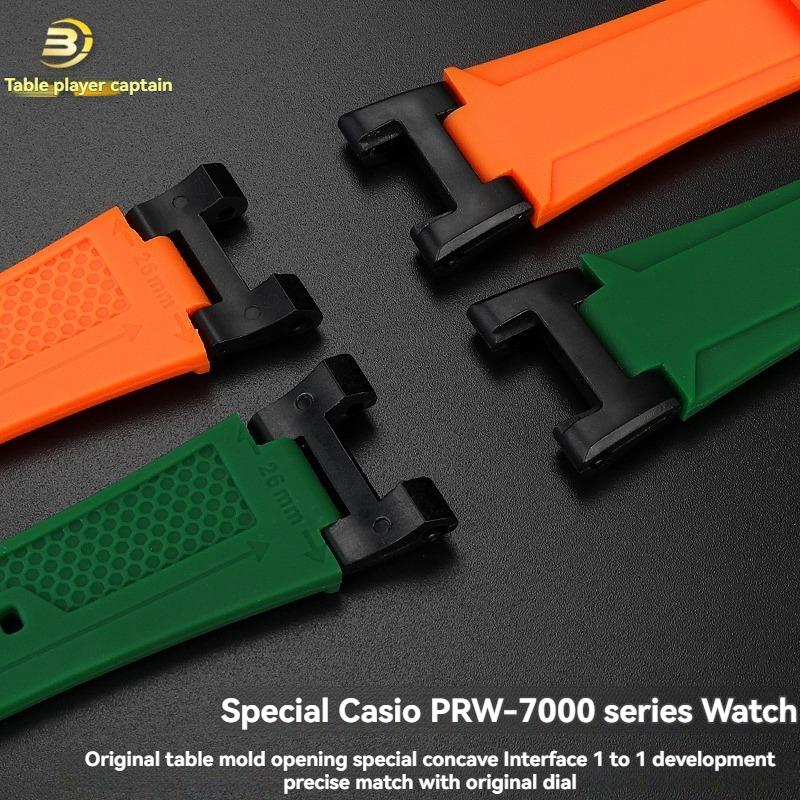 Для альпинистских часов серии Casio PROTREK 5480 PRW-7000 модифицированный смоляной силиконовый ремешок PRW-7000FC Резиновая часовая цепочка с вырезом