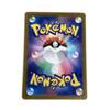 Pokémon Trading Card Jolteon ex SAR Slightly scratched and dirty 209/187/SV8a/B