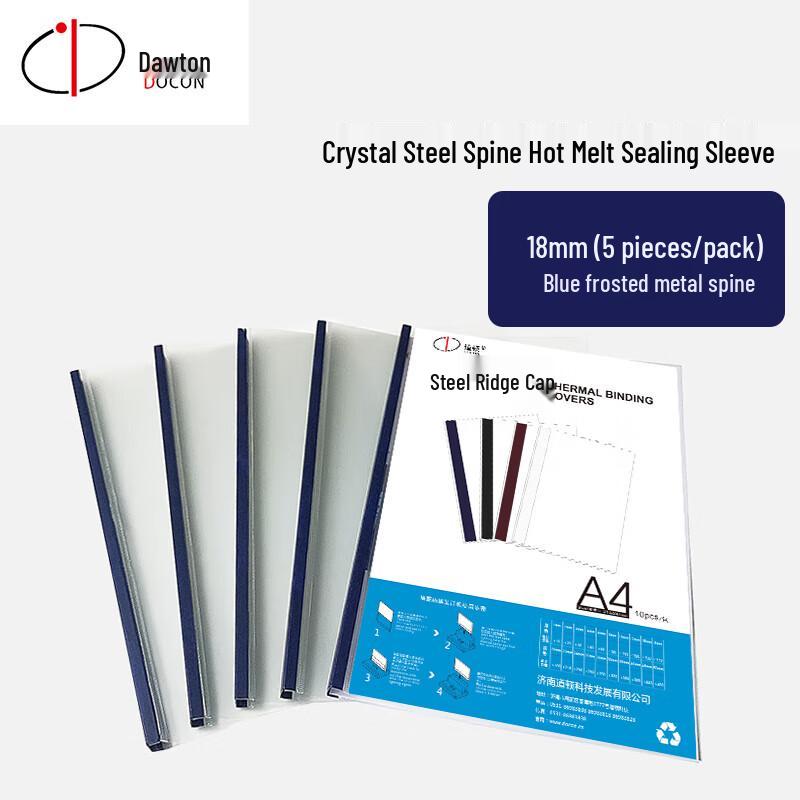 Doton A4 Crystal Steel Spine Thermal Binding Covers CN plug (adapter included)