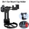 2 In1 Car Cup Holder Phone Stand for Air Vent Universal Adjustable Drink Rack Stand for Water  Anti-Shake Stable Auto Organizer