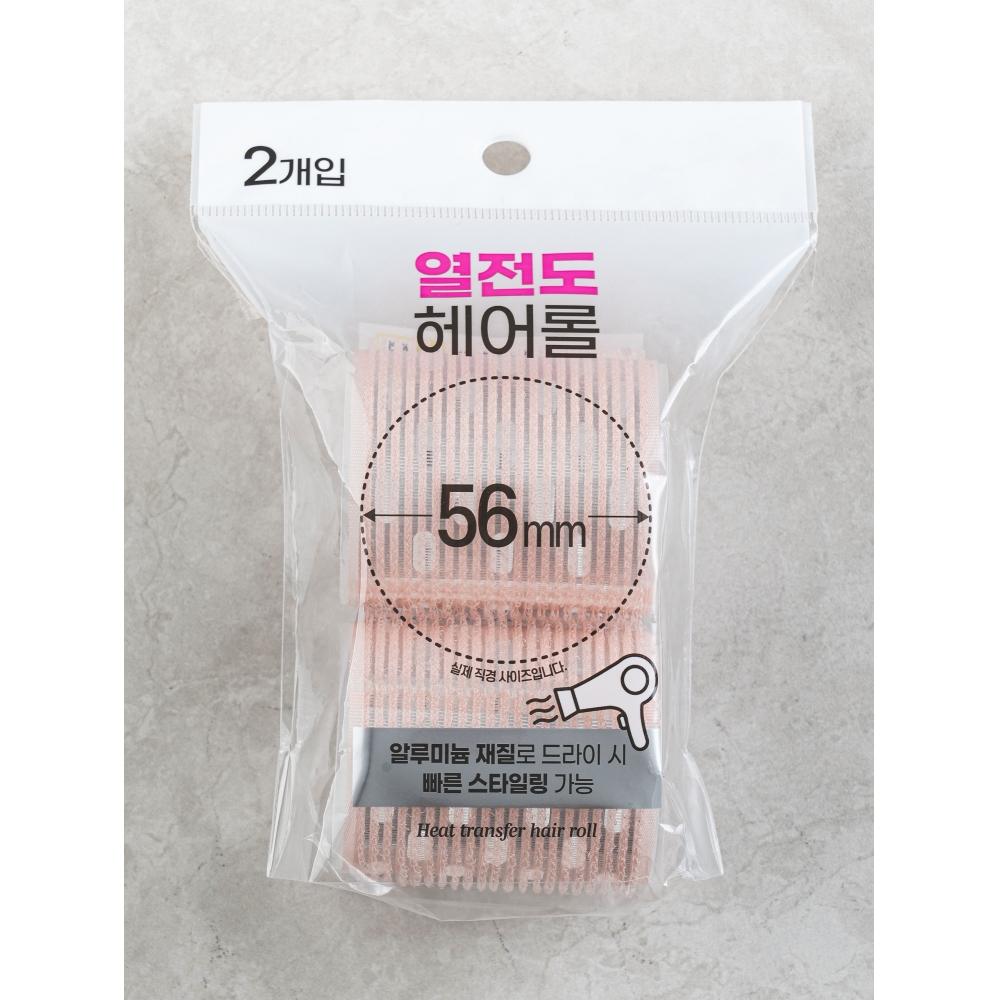 Термопроводящие бигуди для волос Daiso 56 мм, упаковка из 2 шт.