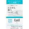 Curel Moisture Balm Jar 70g (Quasi-drug) Body Care Curel Apply an Appropriate Amount To Your Hands and Smooth Over Areas of Your Face and Body Tha