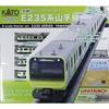 KATO N Gauge Starter Set E235 Series Yamanote Line 10-004 Railway Model Kit for Beginners