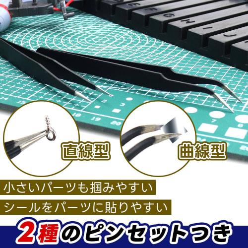 YUGENOVA Plastic Model Runner Stand with Two Tweezers, L-Shaped, Easy To Find, Drying, and Identifying Alphabet