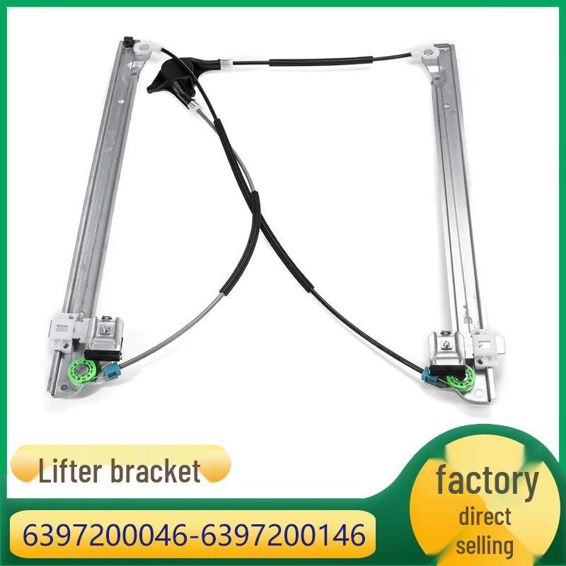 Mercedes Viano Door Glass Lifter Bracket 61217604808 6397200546