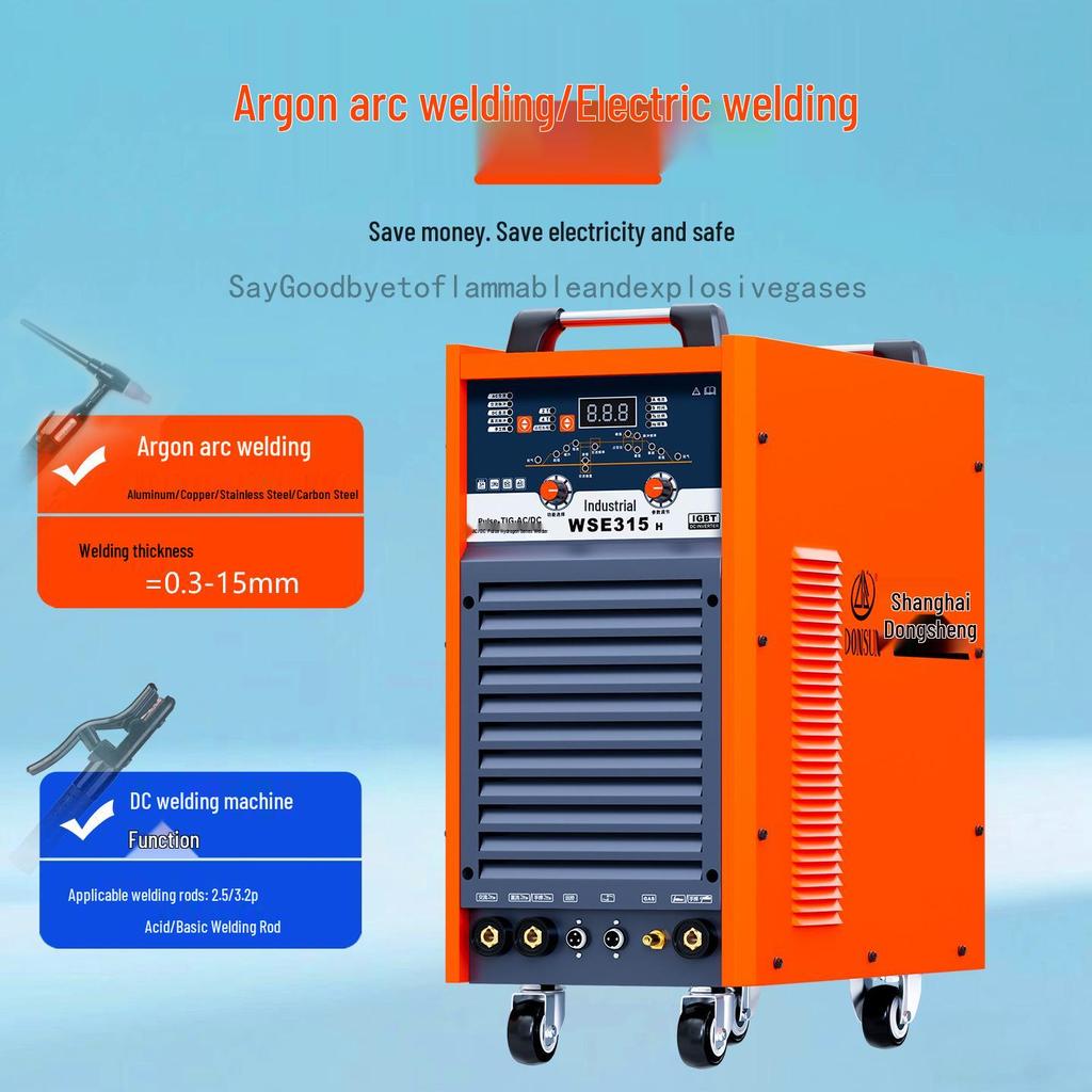 Shanghai Dongsheng WSE-315H TIG Welder: AC/DC Pulse Welder for Aluminum, Copper, and Stainless Steel