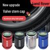 Колпачок на ниппель шины для моделей Range Rover: Discovery, Sport, Evoque, Velar, Defender, Autobiography.