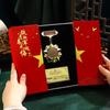 Памятный набор медалей к выходу на пенсию