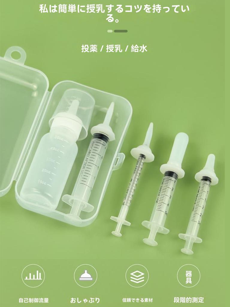 REYLNXR Бутылочка для кормления котят и шприц Силиконовый дозатор для собак и и Молочный дезинфектор Совместимый Набор кремов, Набор из 10 предметов, Кошки, Лекарства,