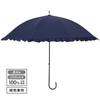 Francfranc Classic Frill Folding for Sun and with UV Manual Opening Umbrella, 50cm, Navy, Rain, Case, Protection,