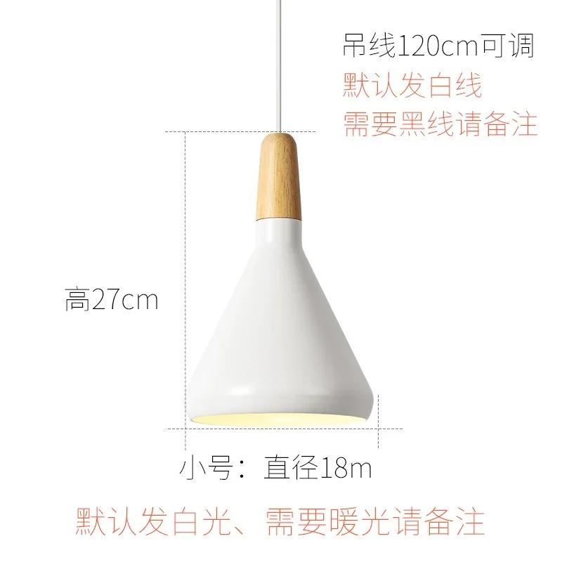 Светильники для гостиной в скандинавском стиле, современные, простые, для ресторана, столовой, креативные, для бара, теплые, из цельного дерева, макароны, алюминиевая люстра