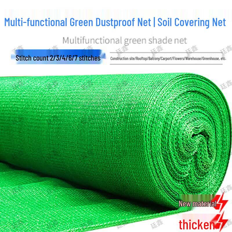 Thickened Outdoor Green Sun Shade Net