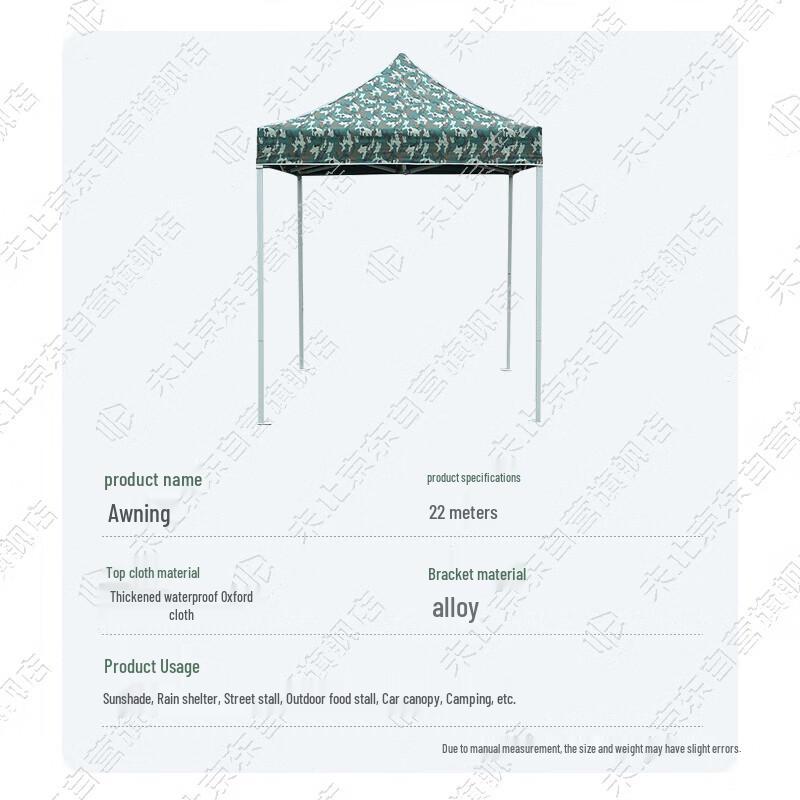 Portable Camouflage Folding Pop-Up Canopy Tent