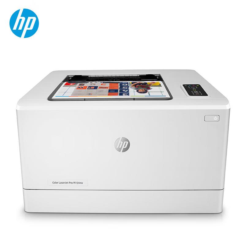 HP LaserJet Printers for Home & Office CN plug (adapter included)