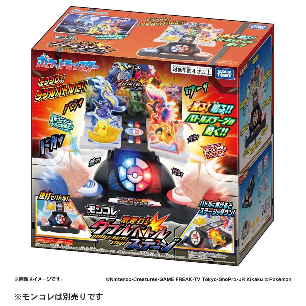 Коллекция монстров покемонов: хит на этапе яростных двойных битв!