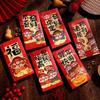 6pcs Chinese Style 2025 New Year Money Pocket Traditional Red Packets  Celebration Party