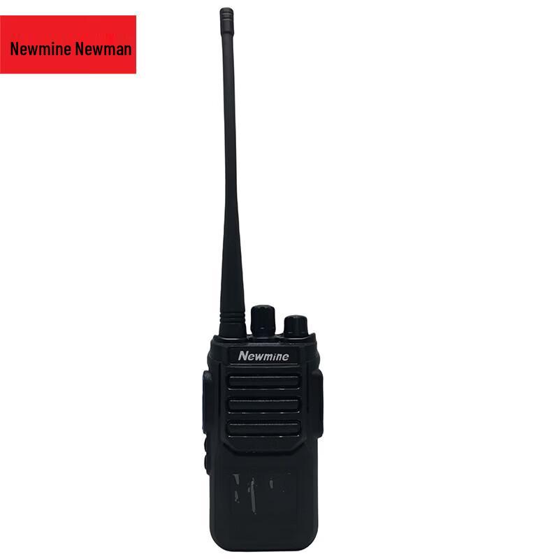 Newmine Professional Dual Battery Walkie Talkie (CN version)