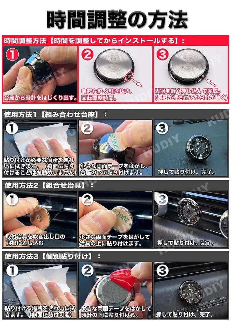 Автомобильные часы, Часы на приборную панель автомобиля (ВОКСИ)