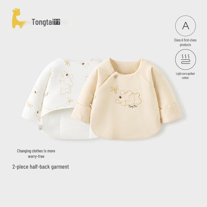 Tongtai Newborn Baby Padded Cotton Long-Sleeve Undershirt 2-Piece Set