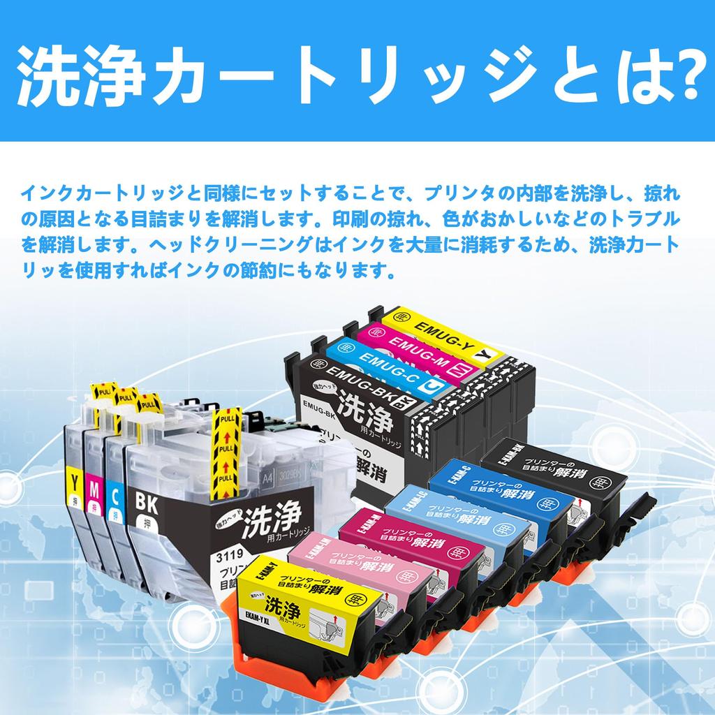 LCL Cleaning Cartridge IC6CL70L ICBK70L ICC70L ICM70L ICY70L ICLC70L ICLM70L of 6 Printer Clogging and Replace with Cleaning Cartridge and Perform