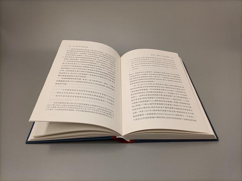 The Origins of the First World War (Third Edition)