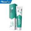 Юньнань Байяо Цзинь Коу Цзянь Лед Лимон Мята Зубная паста