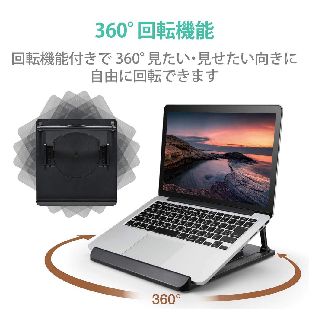 Elecom Подставка для ноутбука складная вращающаяся в сложенном виде Ширина 258 x Глубина 280 x Высота 30 мм Нагрузка 10 кг Черный размер Емкость PCA-LTSR8BK