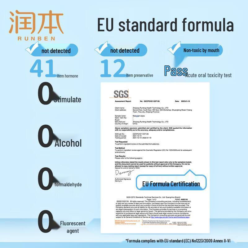 Runben Prebiotic Baby Hand & Mouth Wipes