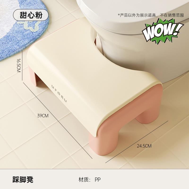 Children's toilet auxiliary stool Household high-value bathroom Toilet squat pit auxiliary artifact Thickened non-slip stepping stool