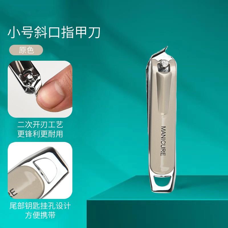 Stainless Steel Nail Clippers Set Large Small Slanted Tip Home Use Carbon Trimmer Tool