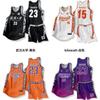 Mens Basketball Training Suit Quick Dry Jersey Team Games