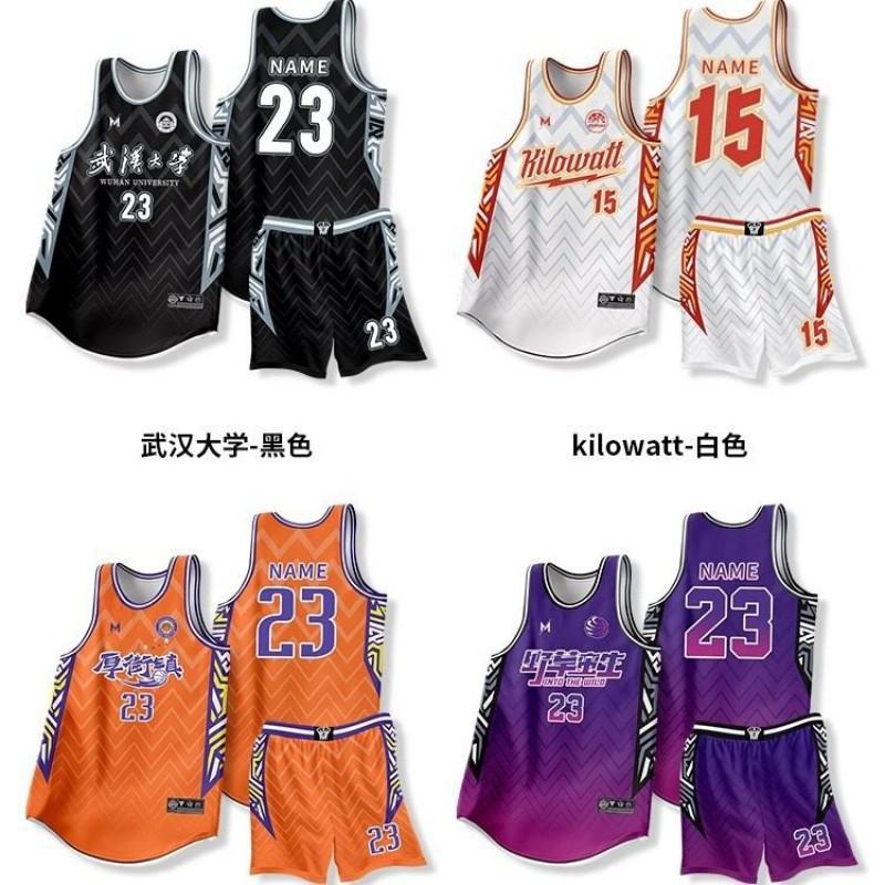 Mens Basketball Training Suit Quick Dry Jersey Team Games