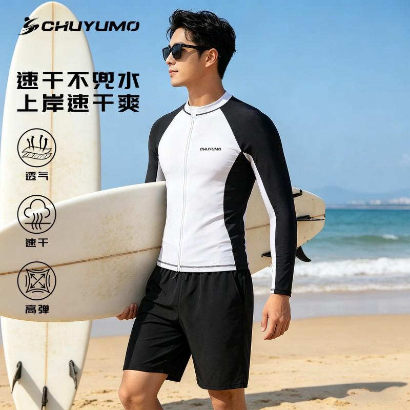 Quick-Dry UV-Protective Long Sleeve Rash Guard Men Women Swimming Diving Surfing Water Sports