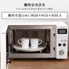 IRIS OHYAMA Microwave Oven 15L Turntable Hertz Free Nationwide Compatible Range ~ 600W Oven ~ 200 Grill ~ 1300W Fermentation Function 8 Automatic Menu