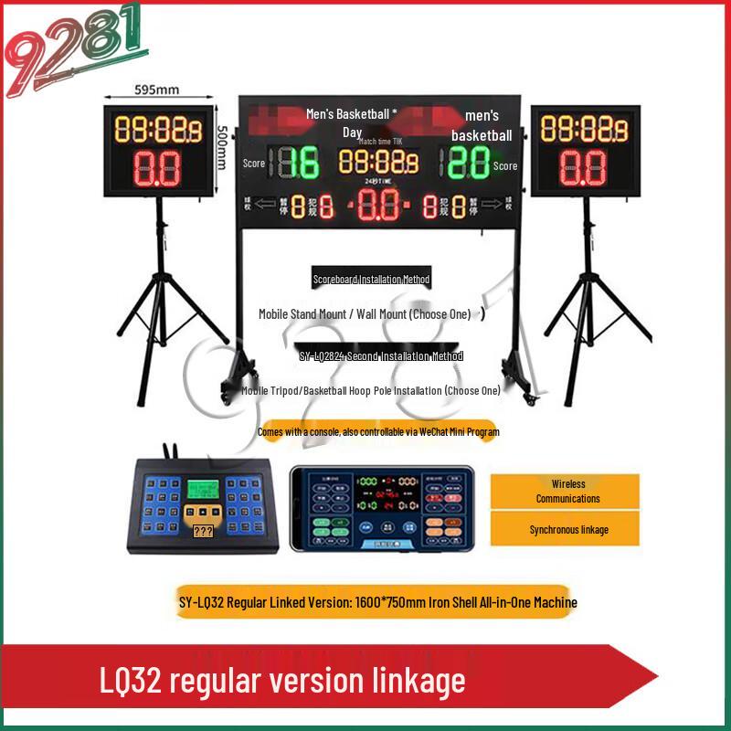 Electronic Sports Scoreboard & Shot Clock