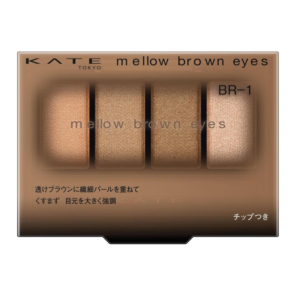 Kate Палетка теней для век Mellow Brown Eyes [Все 8 цветов]