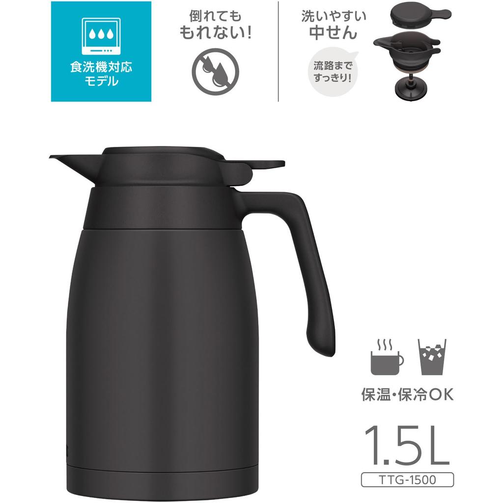 Thermos Stainless Steel Dark Insulated Tabletop Keeps Food Hot or DGY Pot, 1.5L, Gray, Pot, Cold, TTG-1500