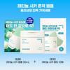 Innisfree Ретинол Цика Подушечки для удаления шрамов 60 штук (+10 листов бесплатно)