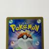 Pokémon Trading Card Poke TCG Parasol Girl SAR Slightly scratched and dirty 089/062