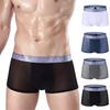 MuscleMan Мужское нижнее белье Лоскутное цветное ледяное шелковое сексуальное дышащее трусы-боксеры