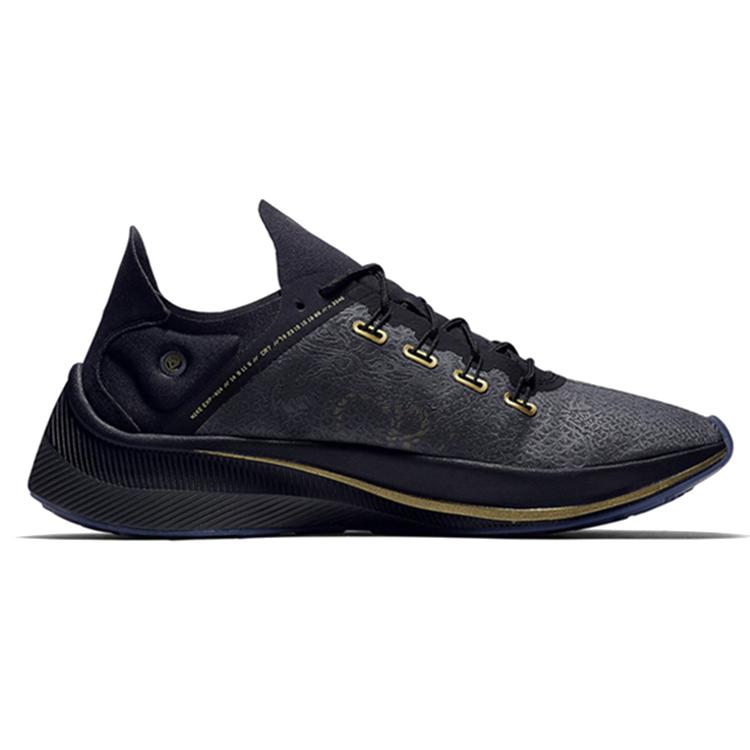 Nike Exp X14 CR7 Криштиану Роналду Черный BV0076-001
