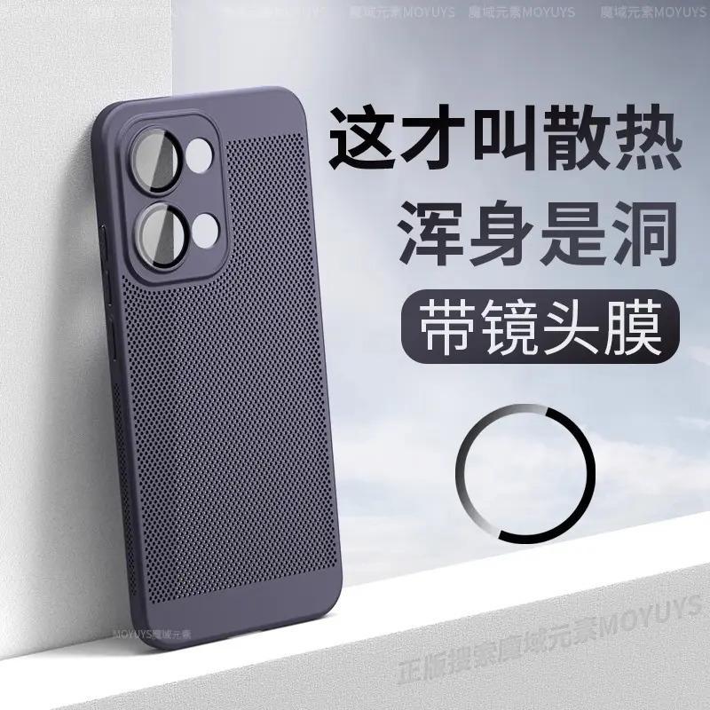 Подходит для чехла мобильного телефона opporeno11pro, новый ультратонкий чехол с защитой от падения, полностью закрывающий линзу Reno11 +