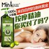 Популярный в Douyin Салон Красоты Масло для Массажа Тела Jumbo Olive Base с Розой и Имбирем