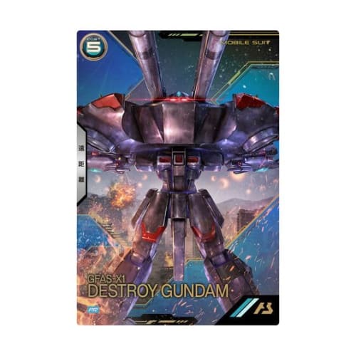 Arsenal Base 3rd Anniversary Set