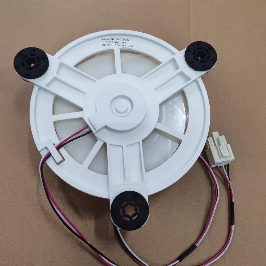 № DA000380401 DOC2768XQEA DC12V 2,5 Вт для вентилятора холодильника Midea Запчасти для холодильника